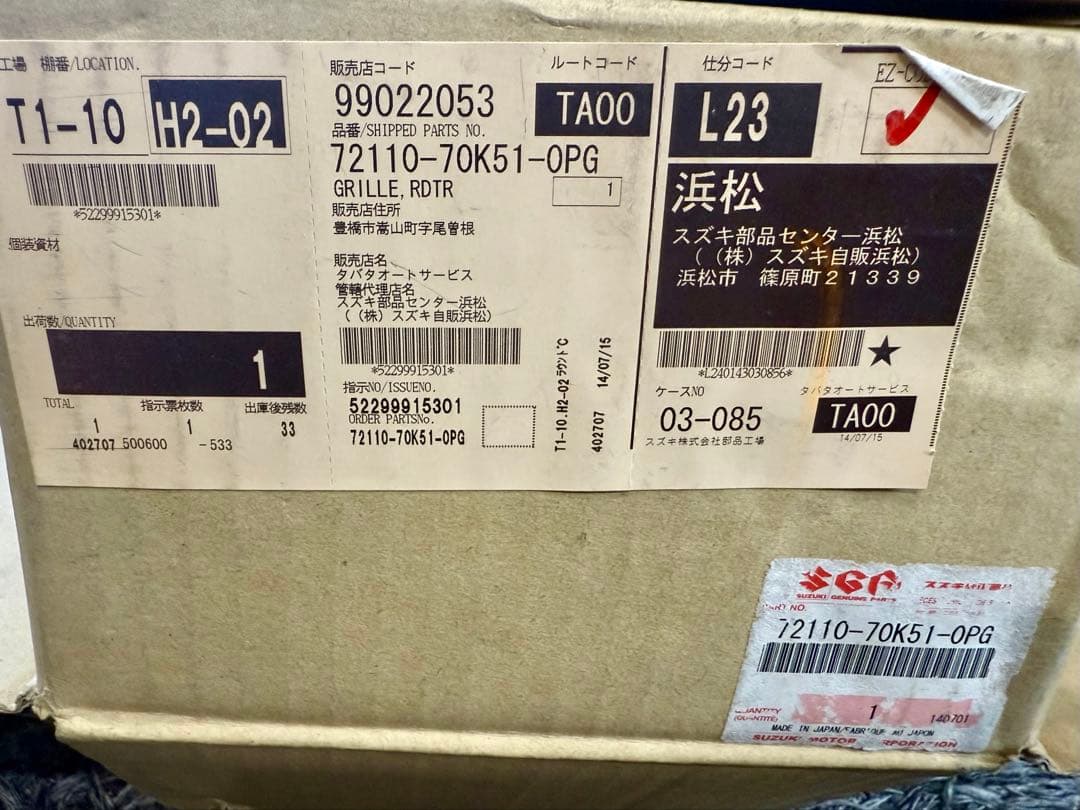 スズキ フロントグリル ワゴンR スティングレー 72110-70K51-0PG