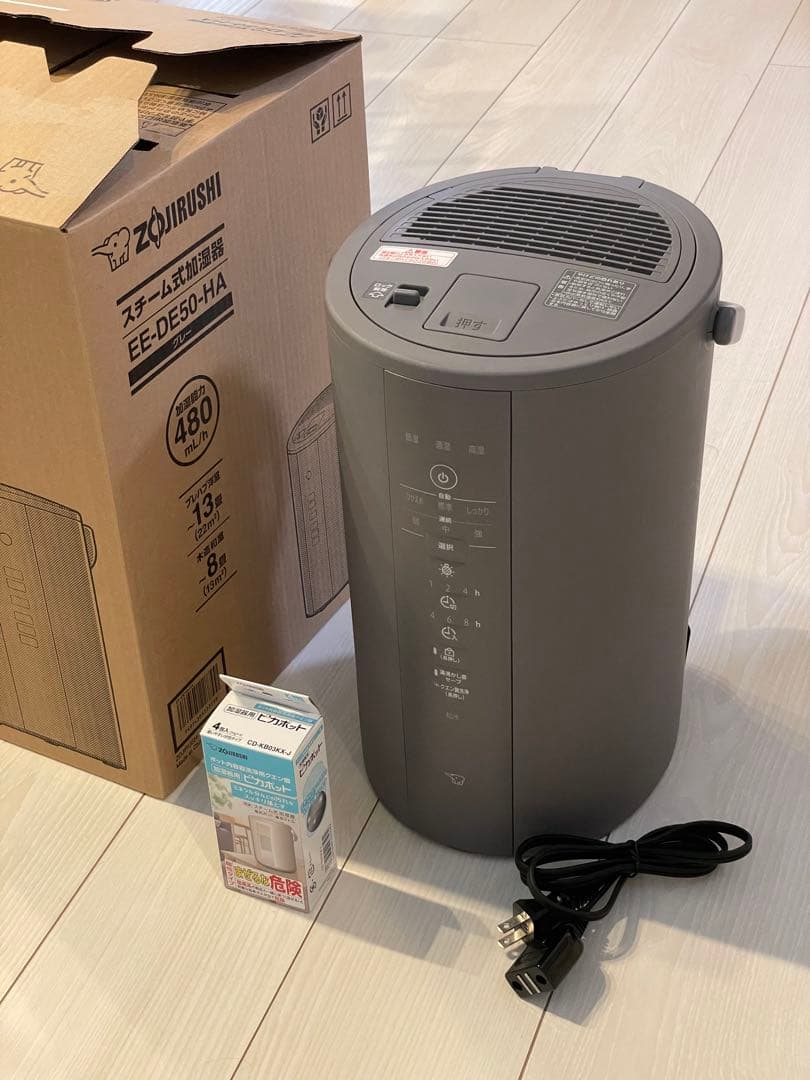 象印スチーム式加湿器EE-DE50-HA グレー　専用洗浄剤３袋付き