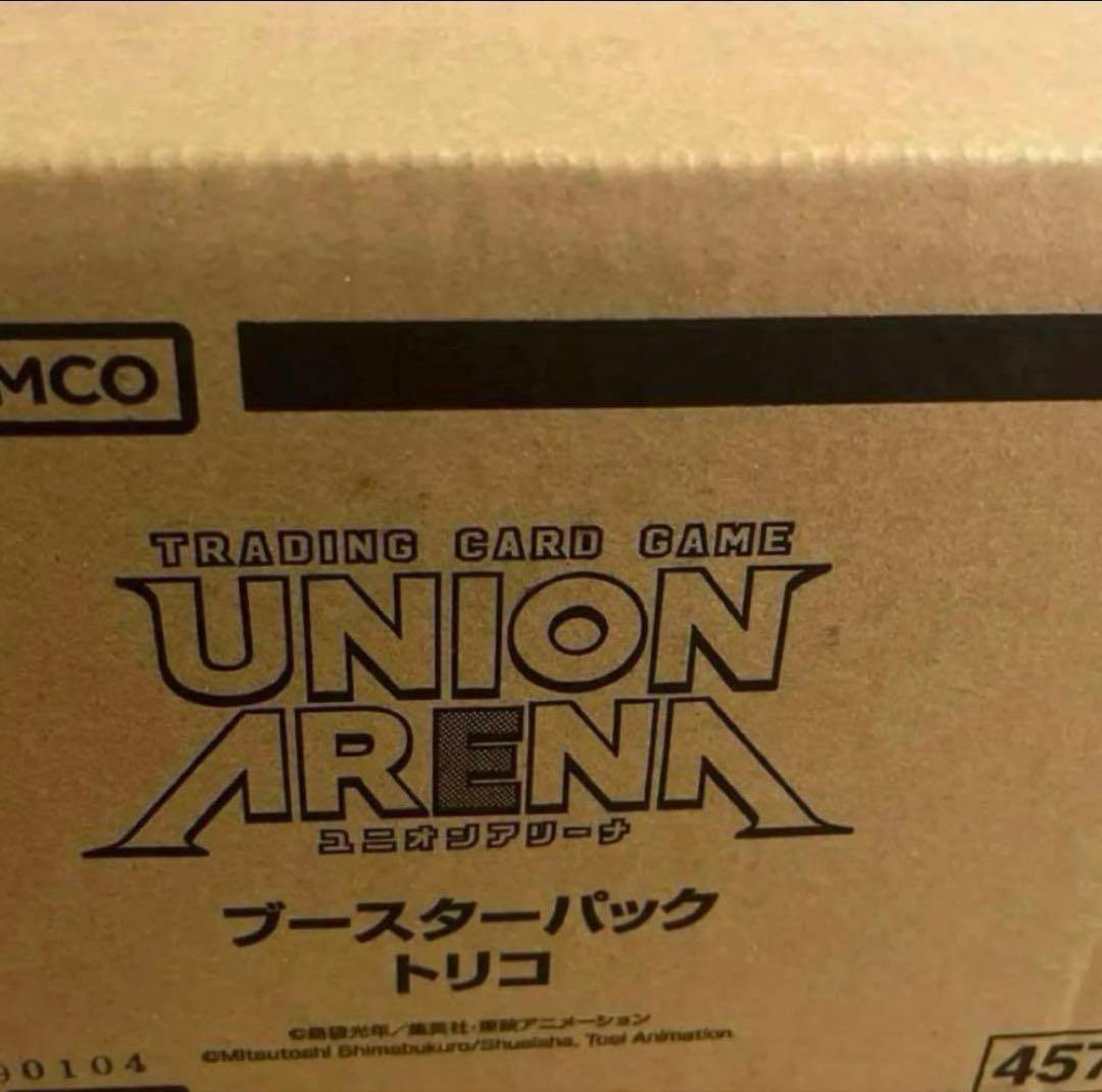ユニオンアリーナ　トリコ　カートン　未開封