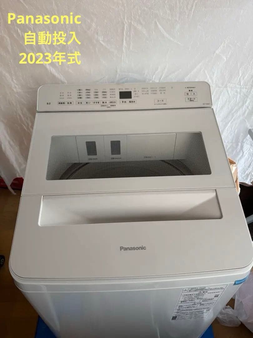 2023年製Panasonic パナソニック　全自動電気洗濯機