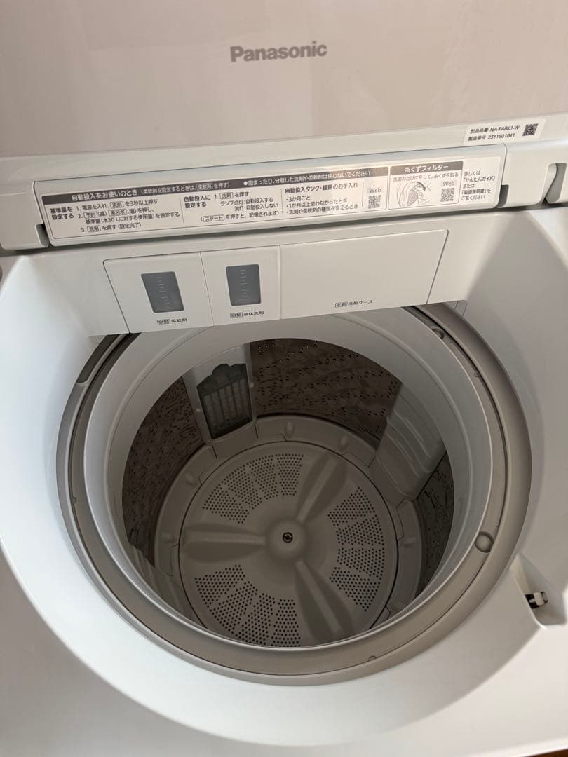2023年製Panasonic パナソニック　全自動電気洗濯機