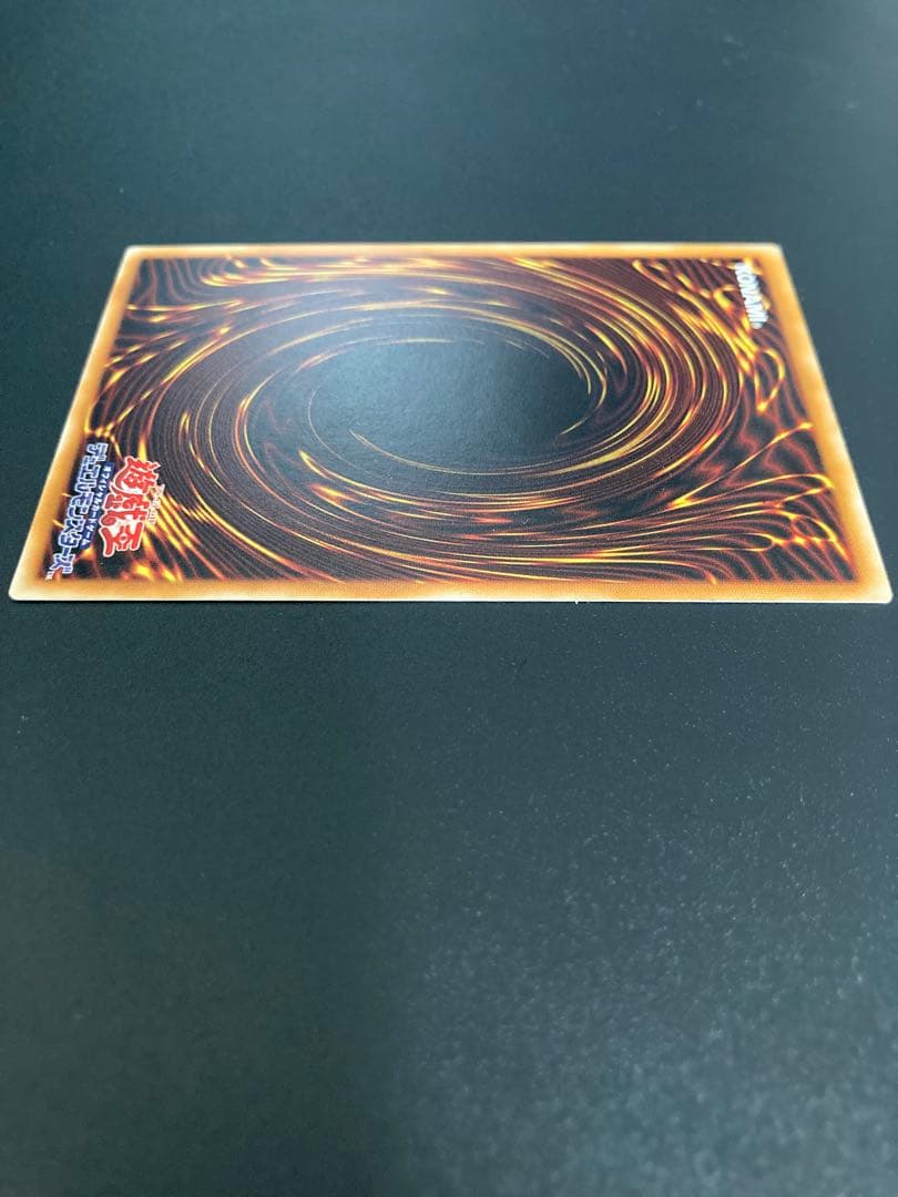 【美品】デーモンの召喚 レリーフ　５つ目