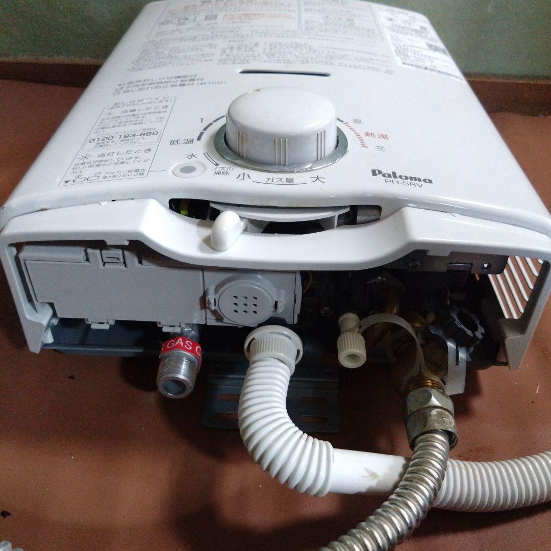 パロマ　都市ガス用瞬間湯沸かし器　PH-5BV-1