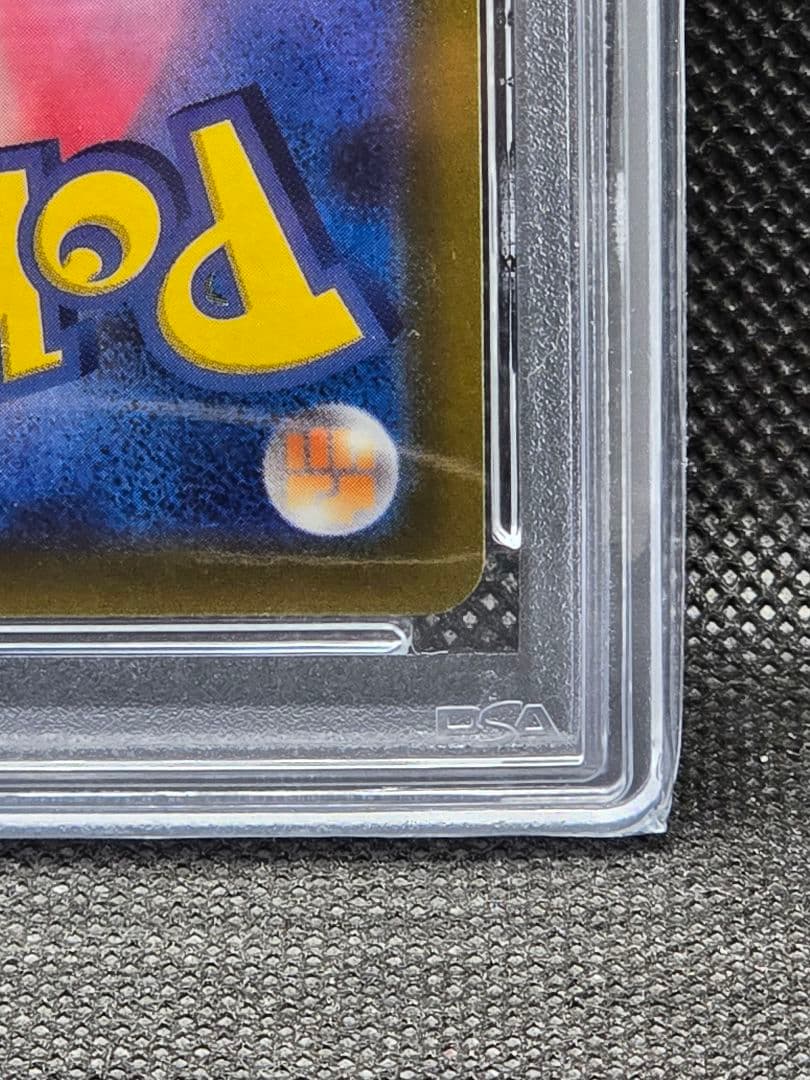 PSA10 カイ【SR】スペースジャグラー