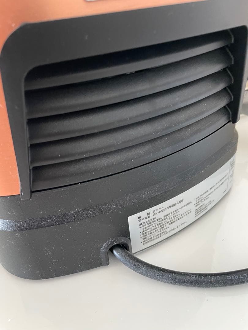 Vitamix a3500i アントレック　限定色