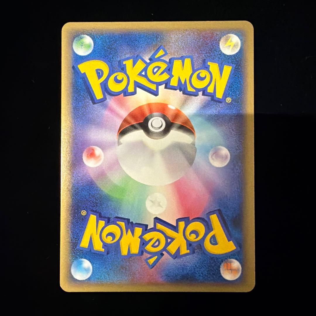 スターミー　乱戦!ポケモンスクランブルプロモ　ポケカポケモンカード