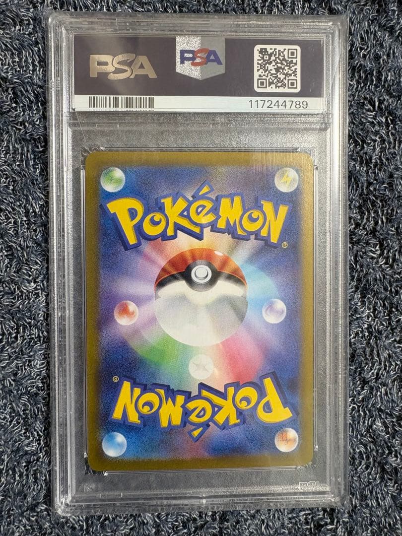 【PSA10】タロ SAR SV7 ステラミラクル 131/102ポケモンカード