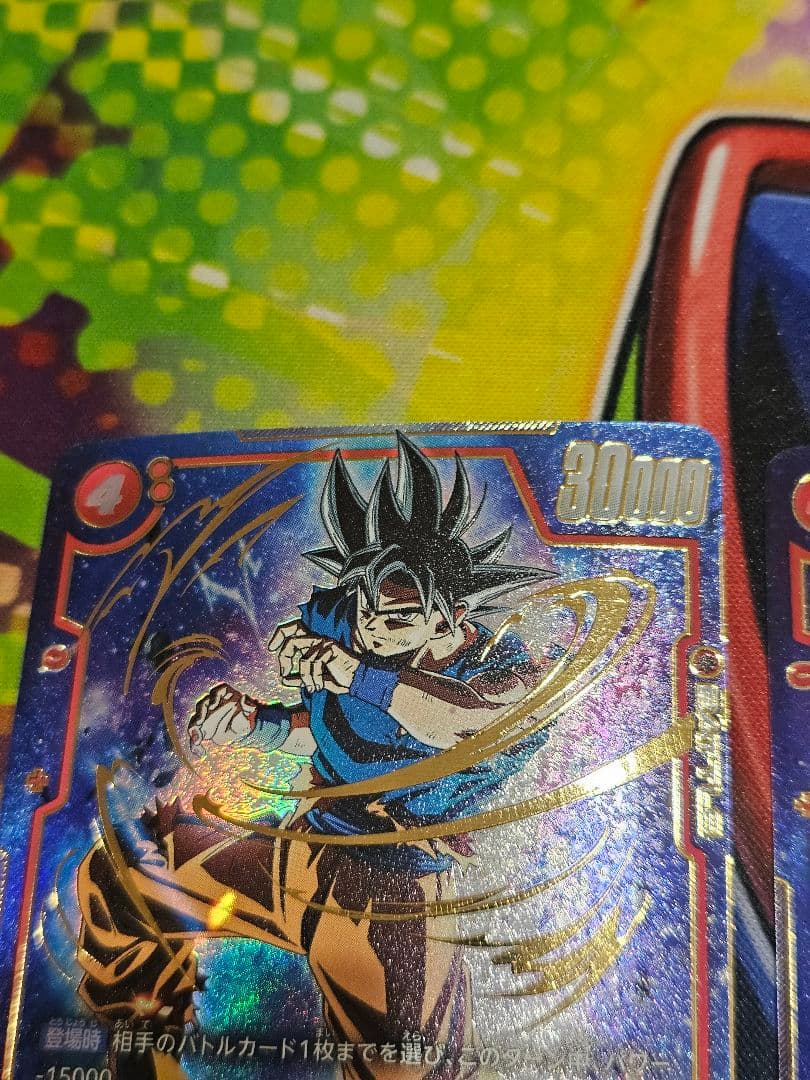 フュージョンワールド　悟空　パラレルFB01-139　2枚　覚醒の鼓動