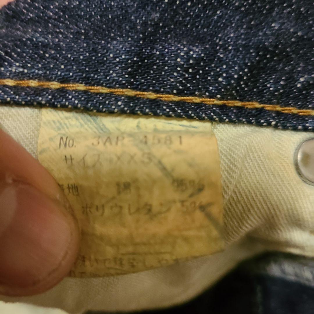 色落ち加工ヒステリックグラマースタッズブーツカットデニムXXS