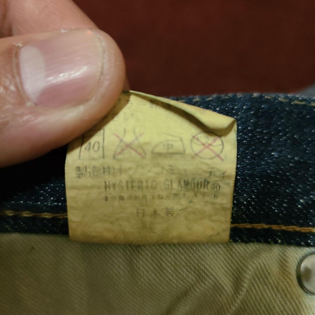 色落ち加工ヒステリックグラマースタッズブーツカットデニムXXS