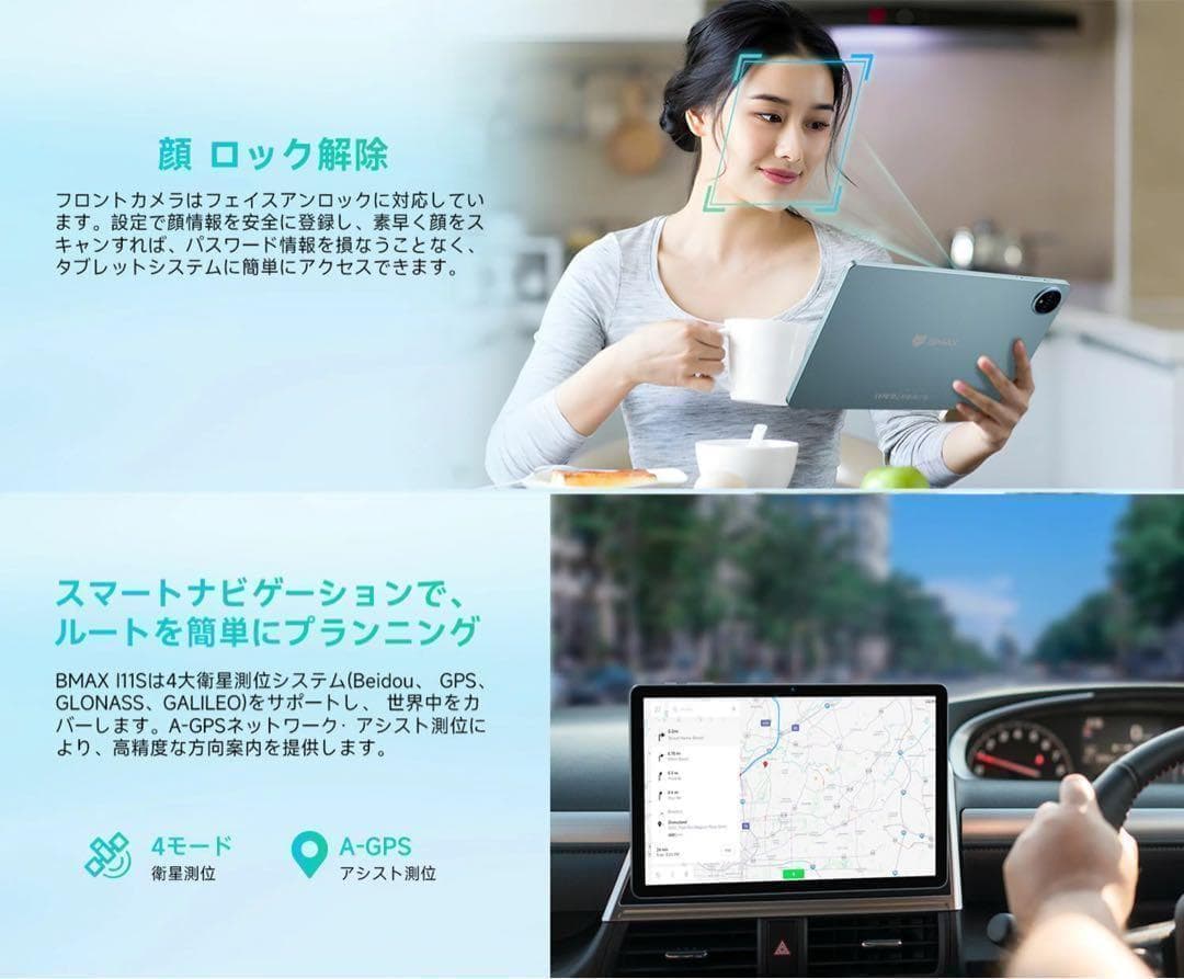 【Android15 タブレット IPS大画面 TDDIタッチスクリーン】