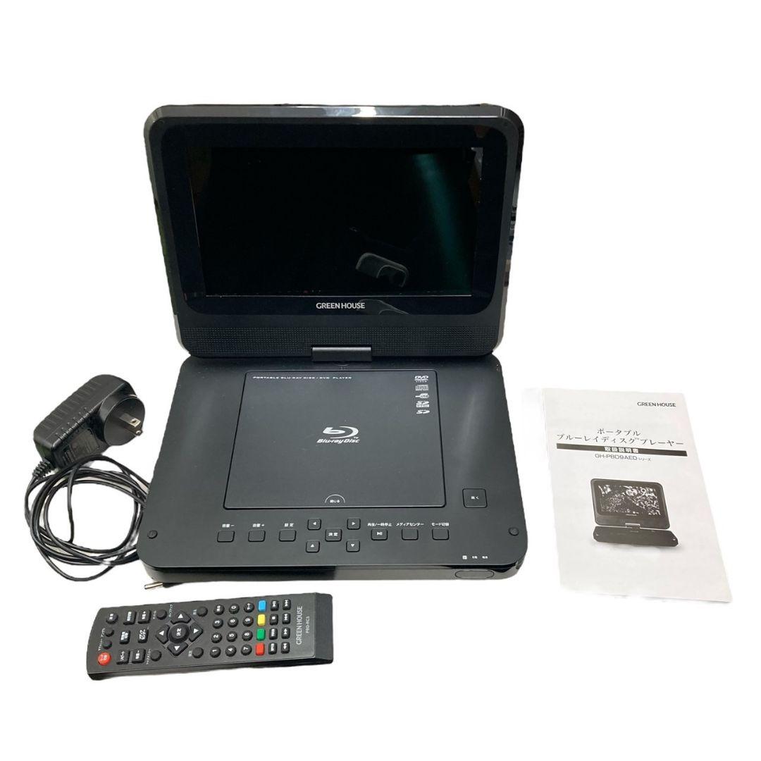 s*o様 O19986 GREENHOUSE ポータブルブルーレイディスクプレイ