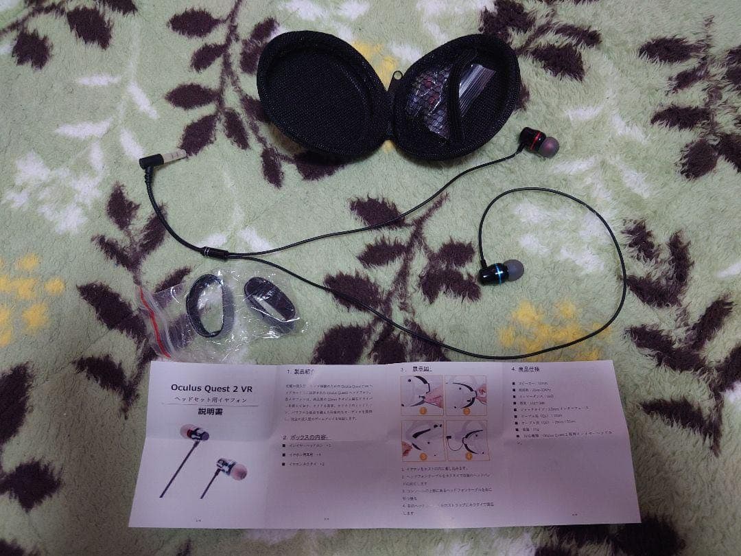  quest 2 128GB ※付属品あり