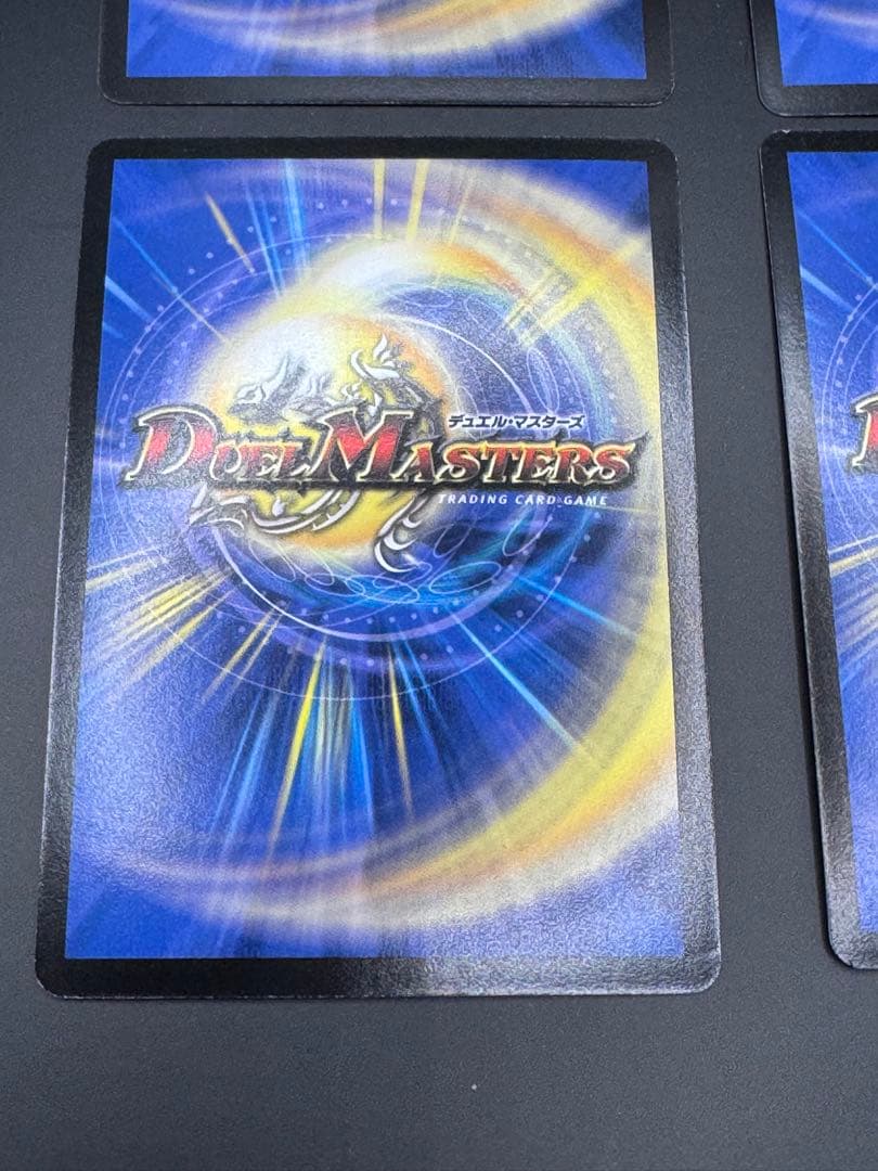 （初期プロモ）進化設計図　4枚セット　デュエルマスターズ　P6/Y4