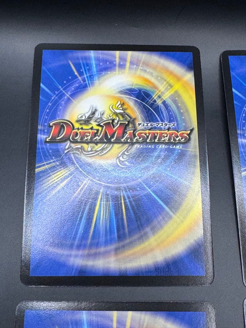 （初期プロモ）進化設計図　4枚セット　デュエルマスターズ　P6/Y4