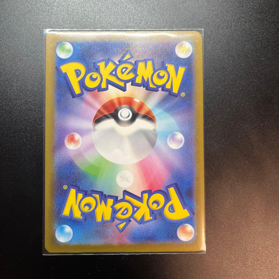 ポケモンカードメガカイリューex MURメガドリームex