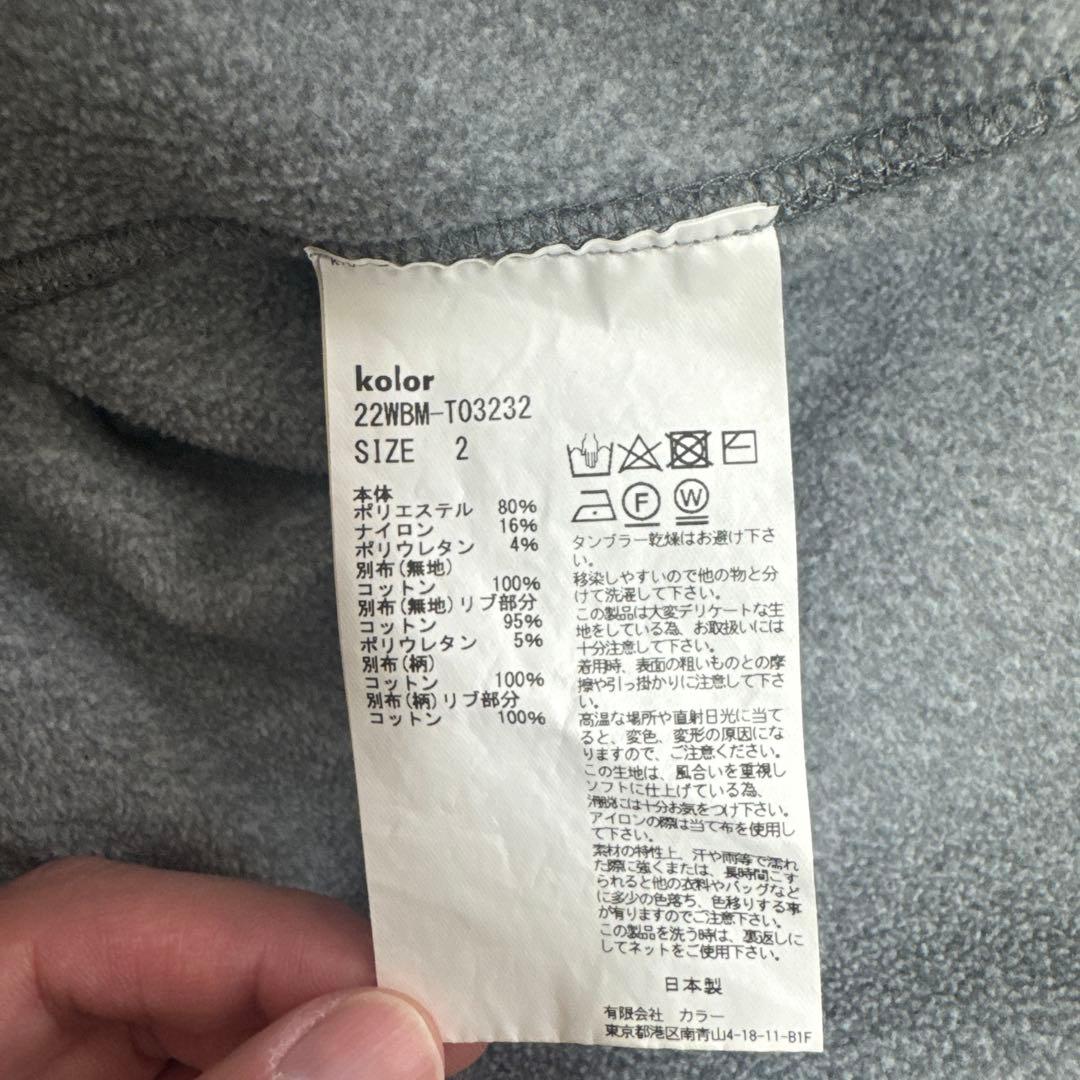 kolor BEACON ドッキングスウェット