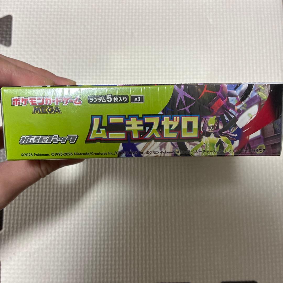 [未開封・シュリンク付き]ポケモンカードゲームムニキゼロ　拡張パック