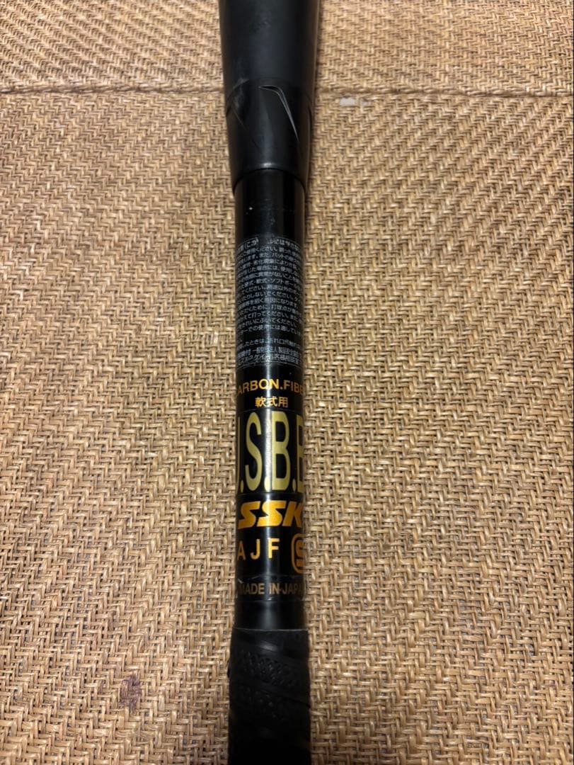 中古品 SSK MM18 軟式 FRP製バット SBB4023 83cm