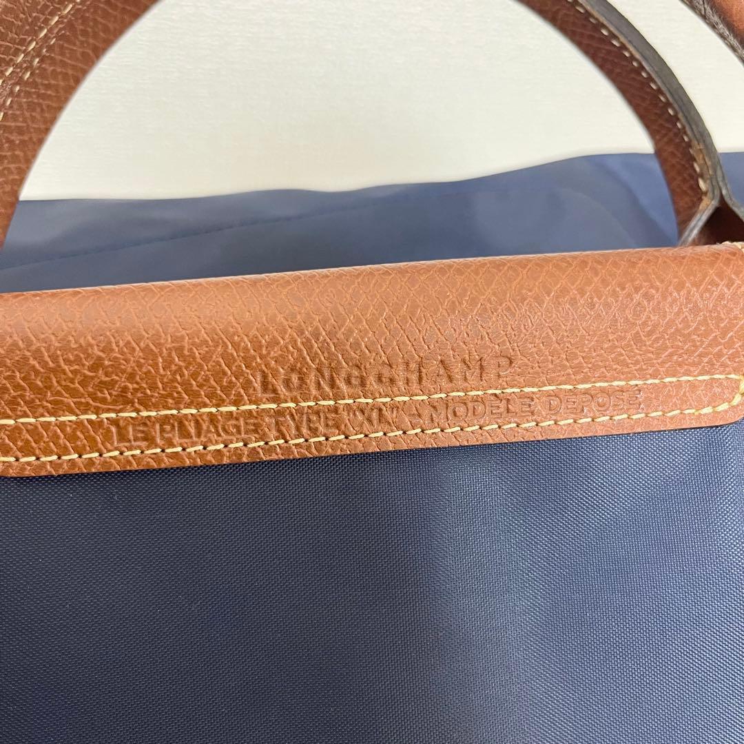 ロンシャン　LONGCHAMP ルプリアージュ　ハンドバッグXL トラベルバッグ