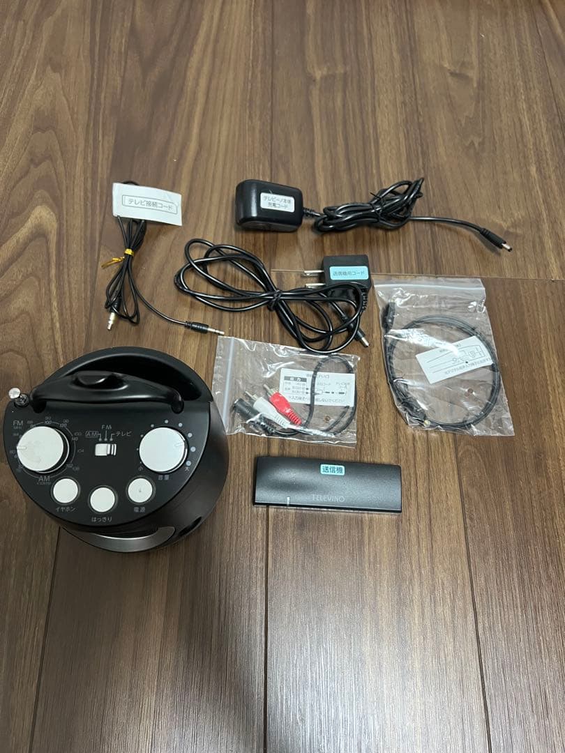 テレビーノ(TELEVINO) テレビスピーカー