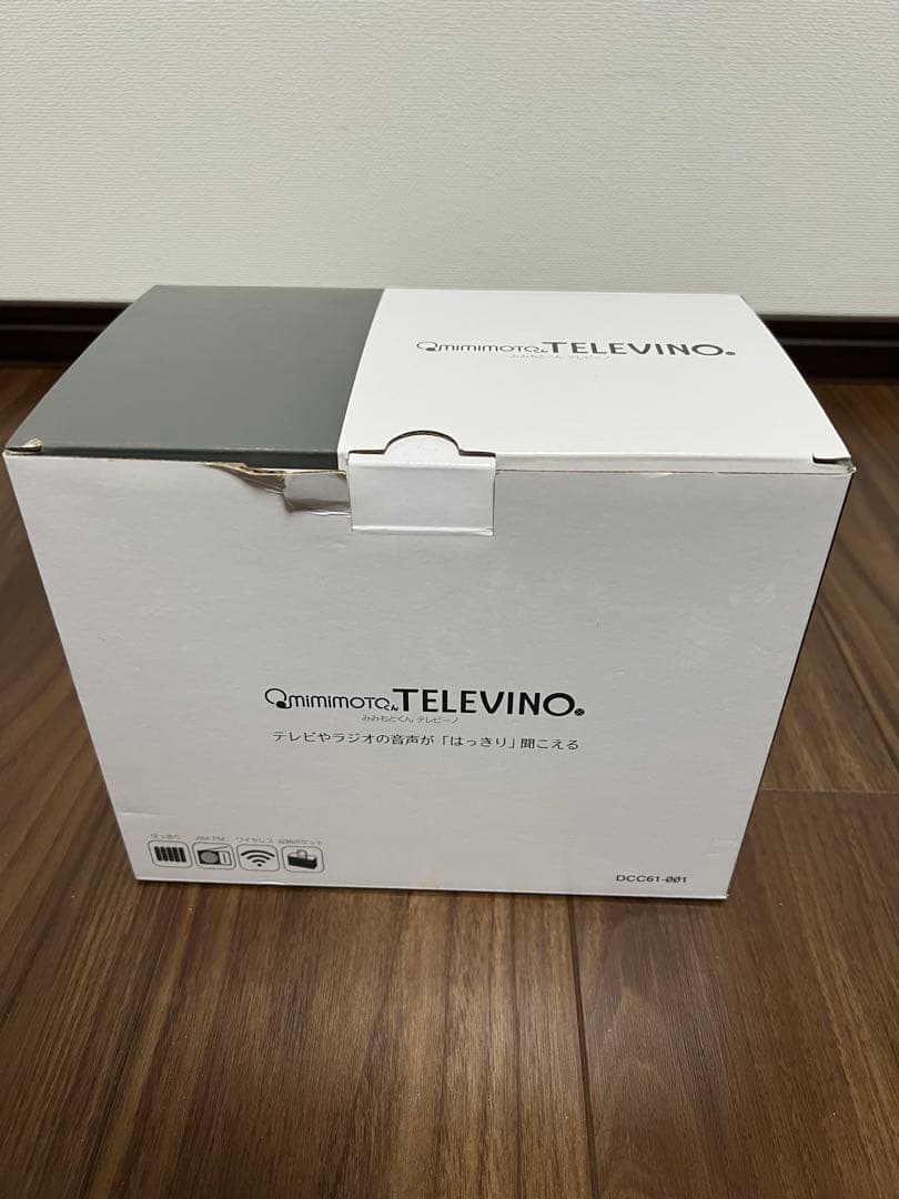 テレビーノ(TELEVINO) テレビスピーカー