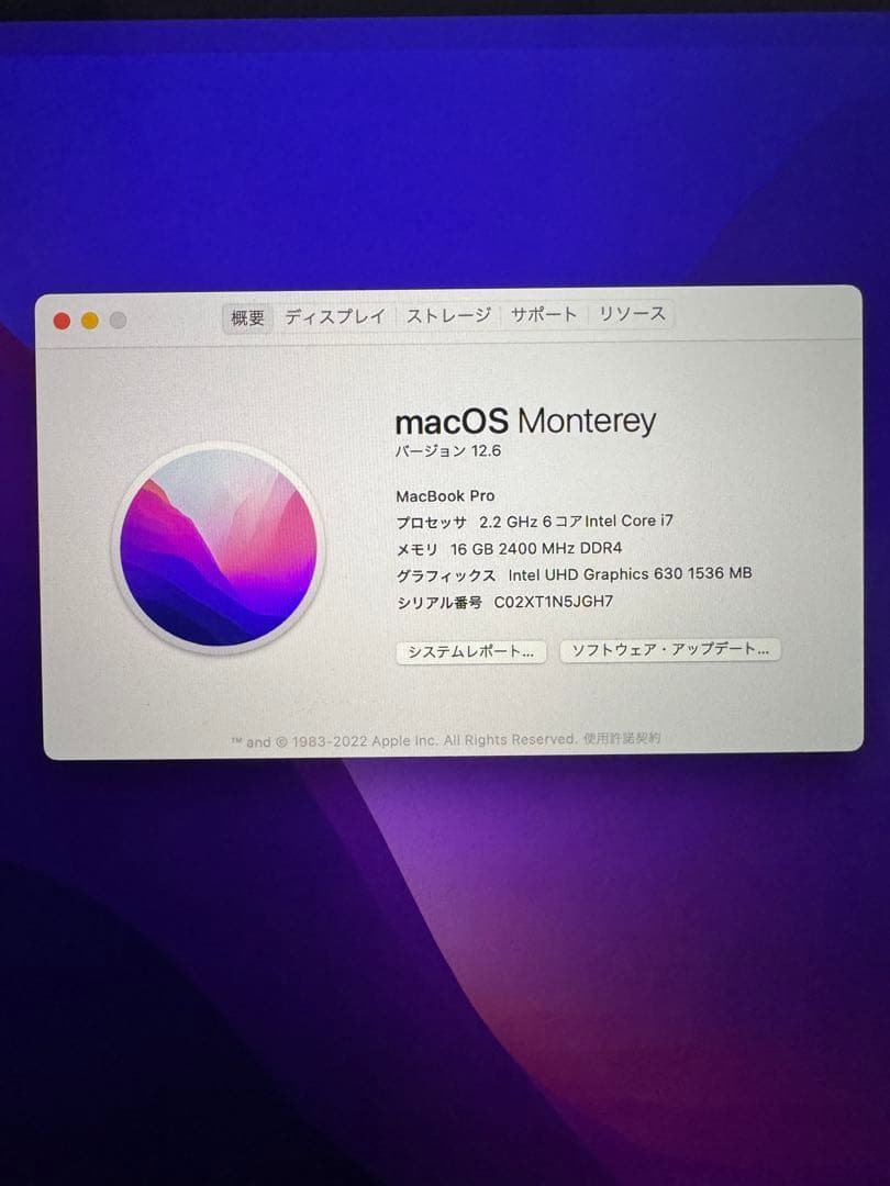 MacBook本体 Macbook Pro 2018 15inch i7 512GB/16GB