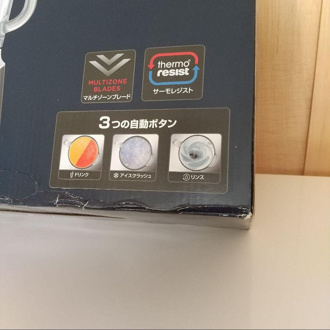 デロンギ／ブレンダー／マルチミル／スパイスミル／ブレンデックス パワーブレンダー