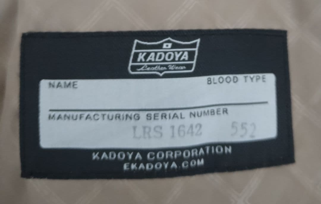 musclechicken【3L・新品・未使用】カドヤ TWR-2