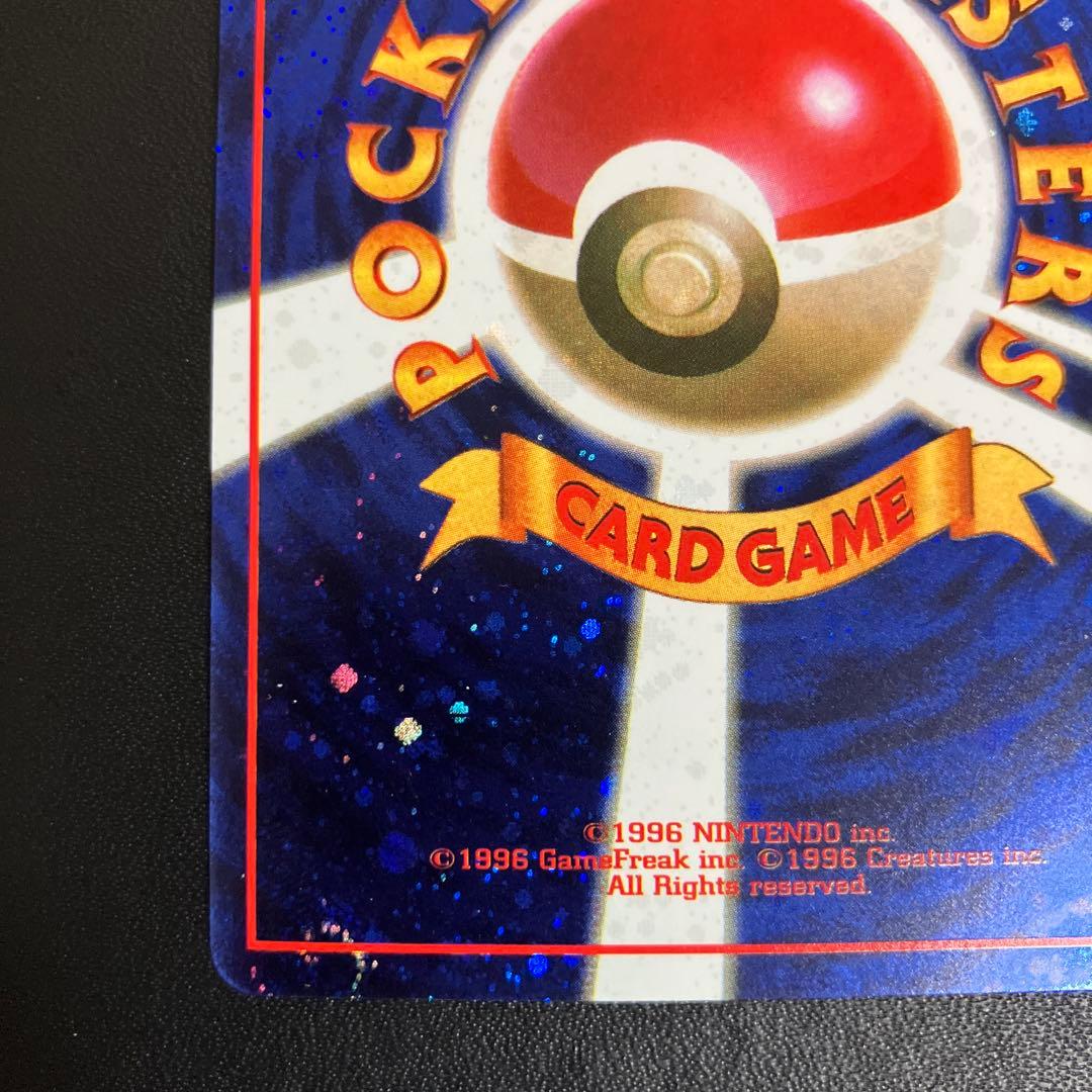 とりかえっこプリーズ！ ポケモンカード