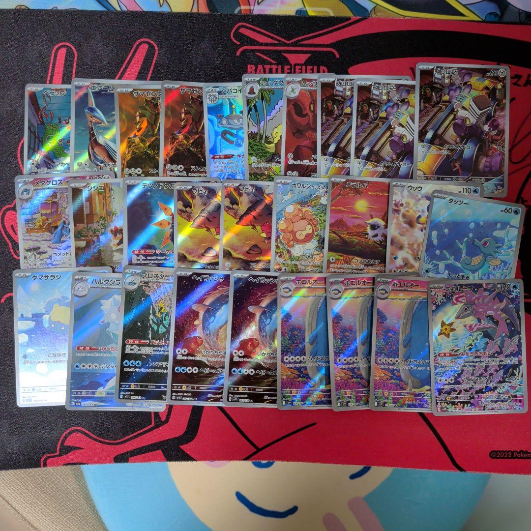 ポケモンカード　ARセット　69枚