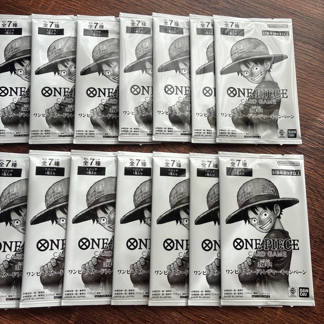 ワンピースカード トレジャーキャンペーン 3周年 受け継がれる意志 プロモ