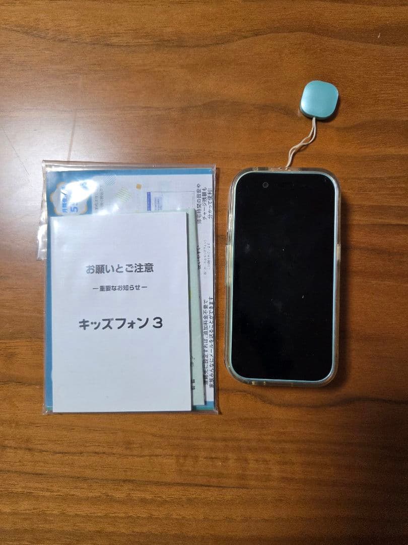 キッズフォン3 水色 透明ケース付き