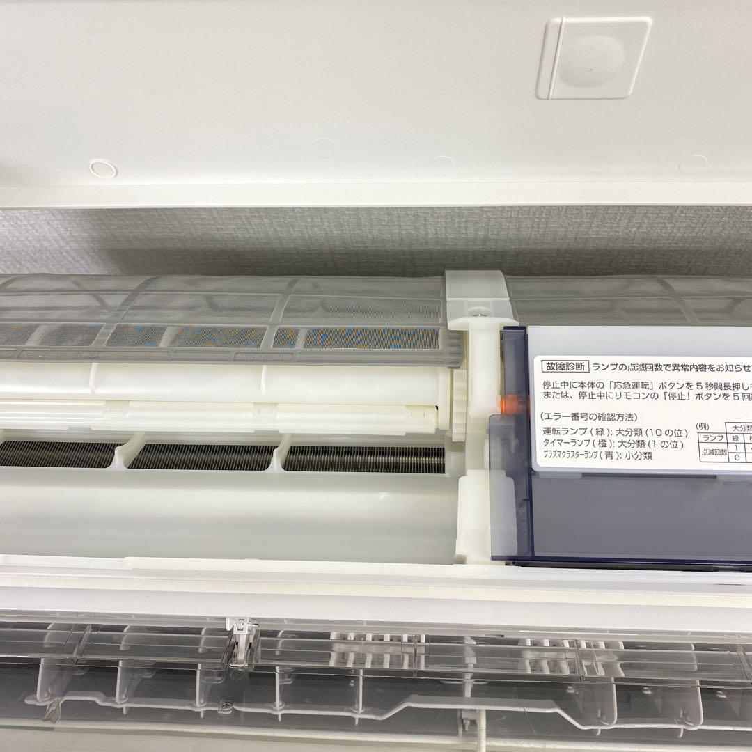 ＊1年保証＊SHARP 2020年製 6畳用エアコン 標準取付込みAS691