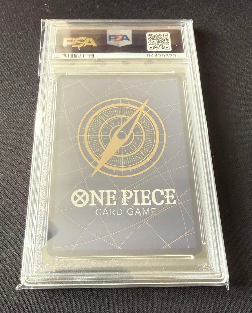 PSA10 ボア・ハンコック SR パラレル(コミパラ) OP07-051