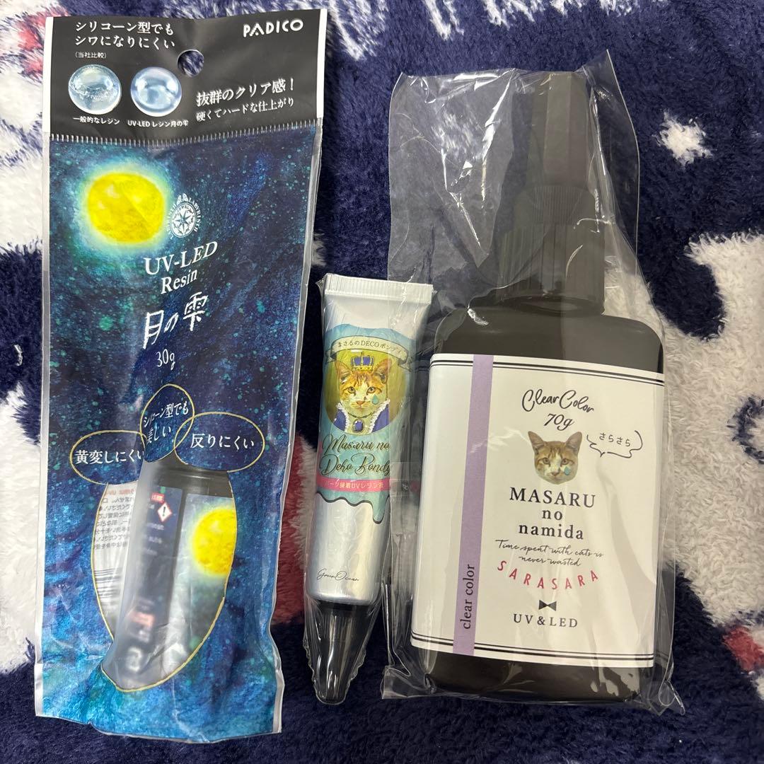 レジン液おまとめセット