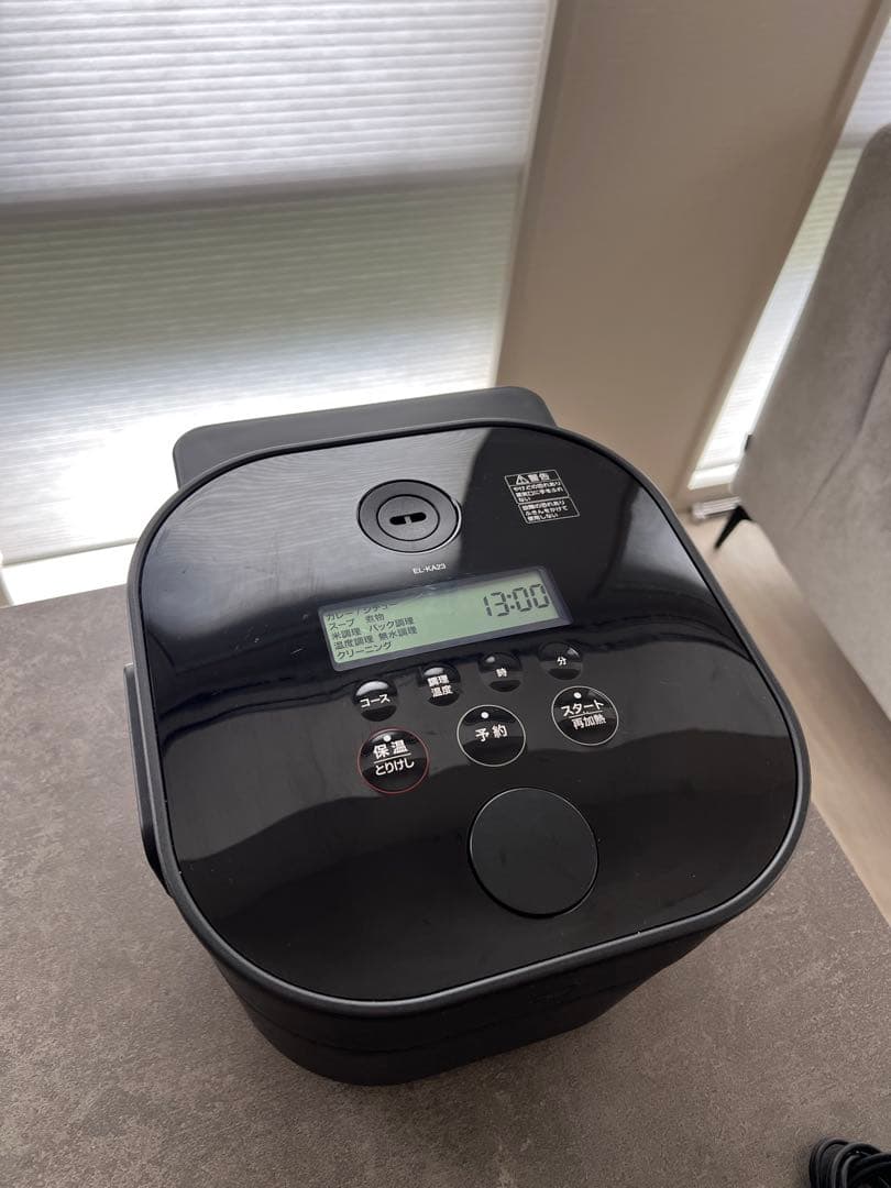 象印 STAN. 自動調理鍋 EL-KA23