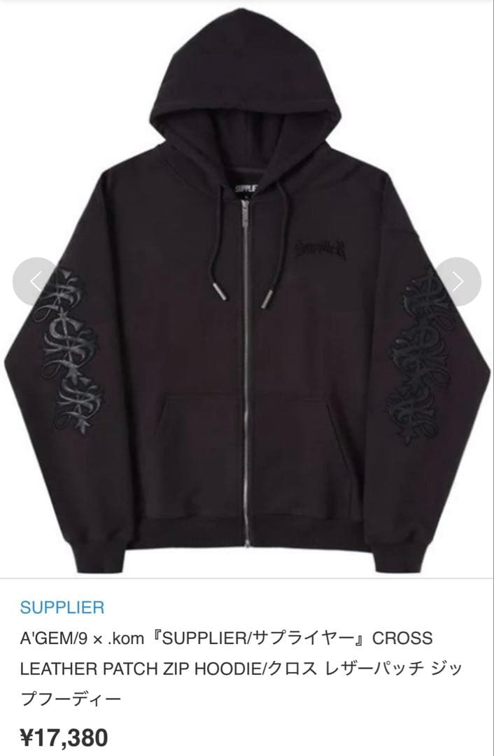 りょ　SUPPLIER ジップパーカー