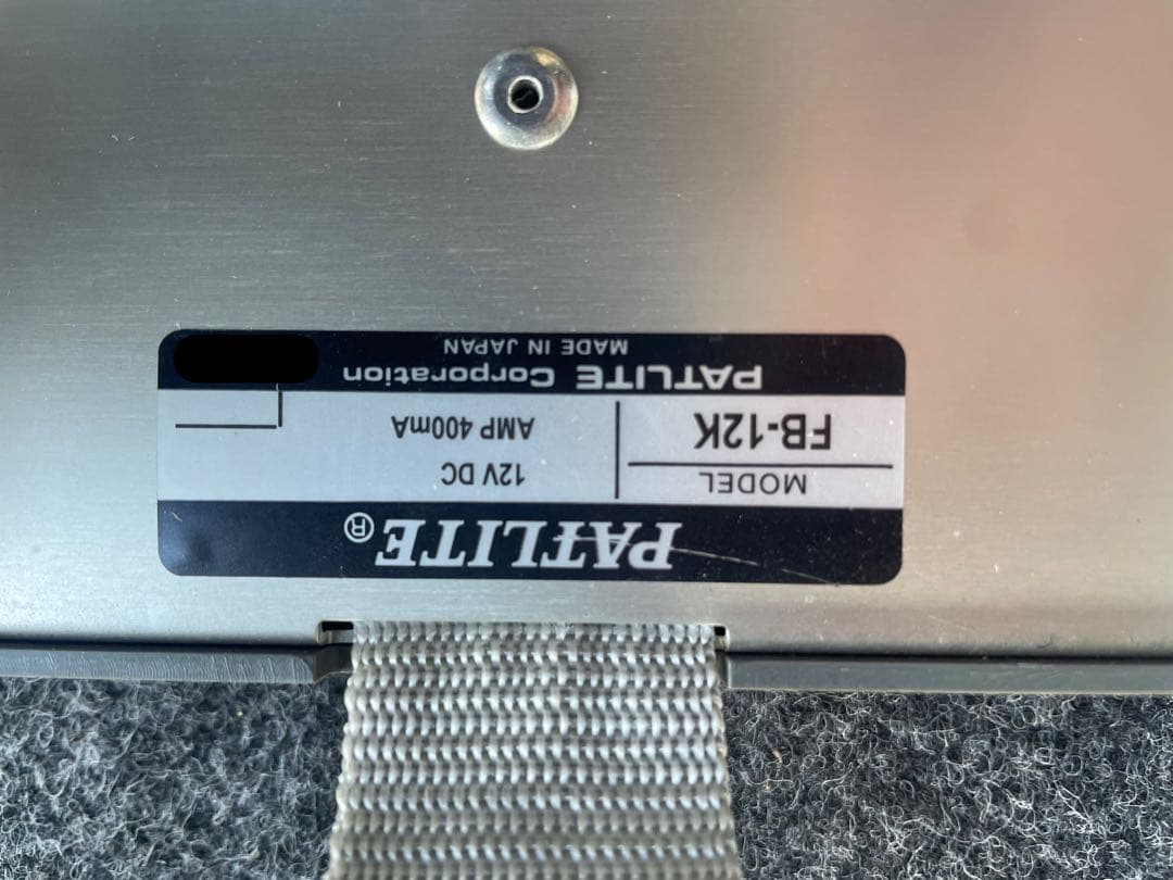 あ*い様 パトライト（PATLITE）社製 フラットビーム FB-12K作動確認