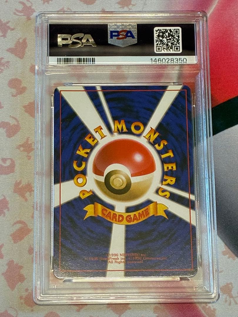 PSA8☆旧裏 ゲンガー 化石の秘密