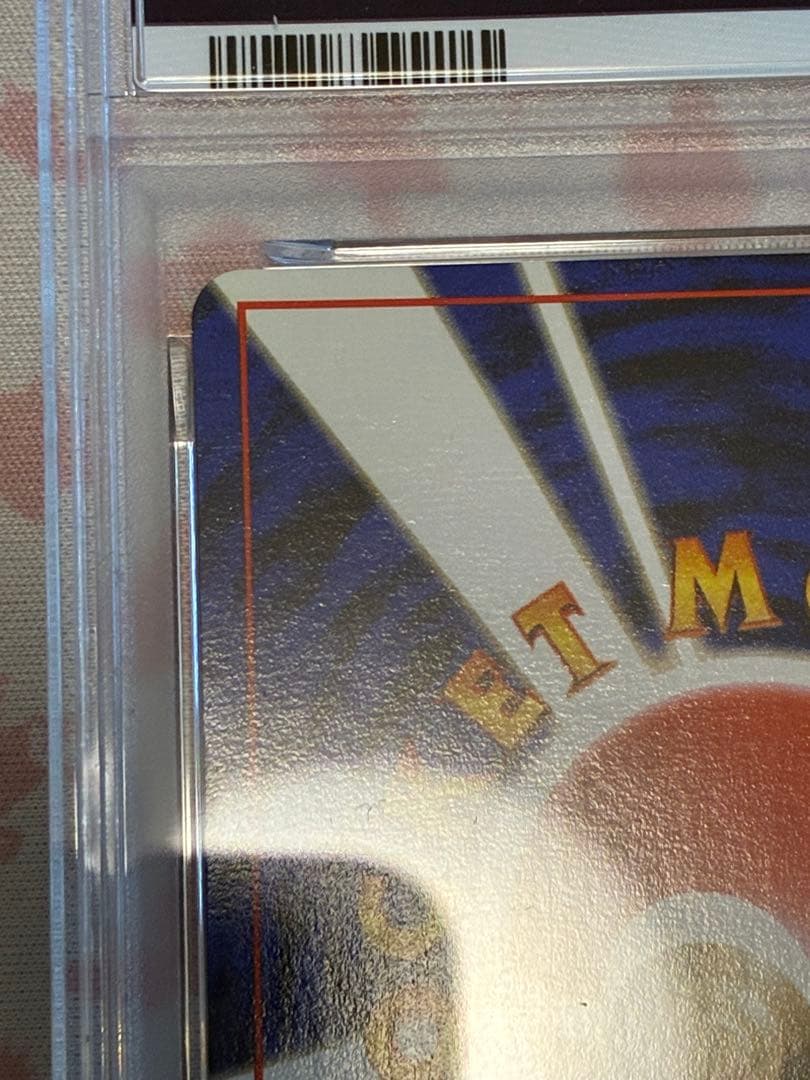 PSA8☆旧裏 ゲンガー 化石の秘密