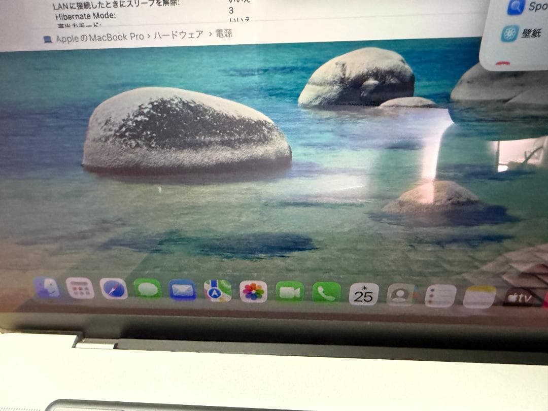 小*稔様 Macbook Pro M1Max 64GB/1TB バッテリー新品交