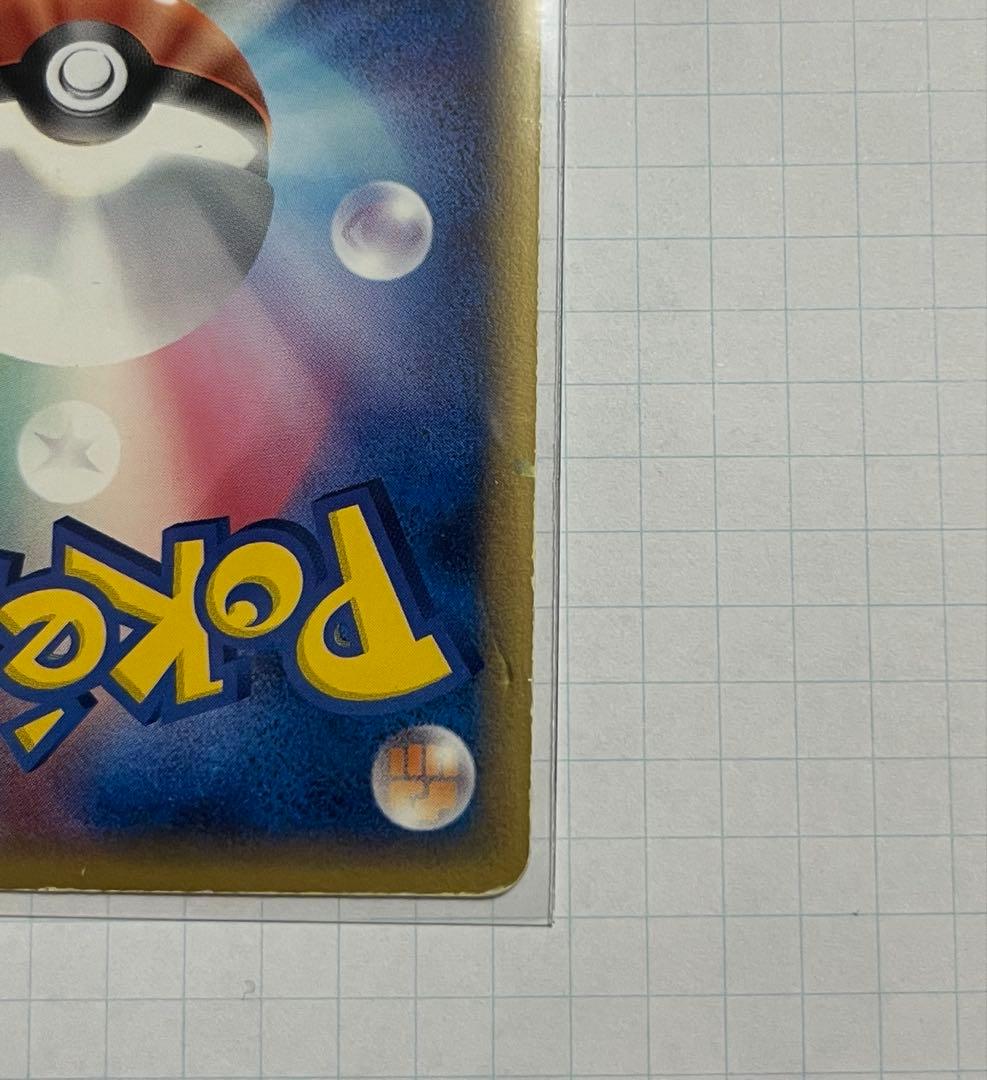 ミュウツー⭐︎ ゴールドスター ギフトボックス 002/002