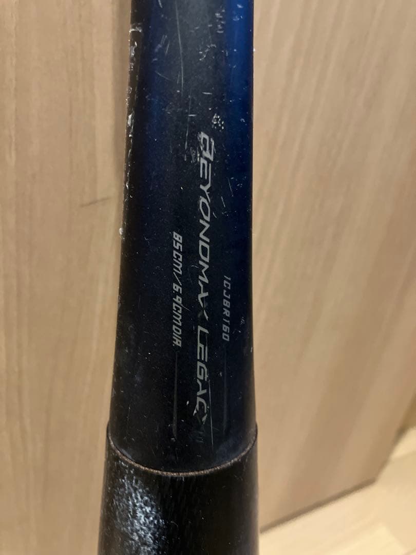 ミズノ ビヨンドマックスレガシー　軟式バット 85cm/平均730g