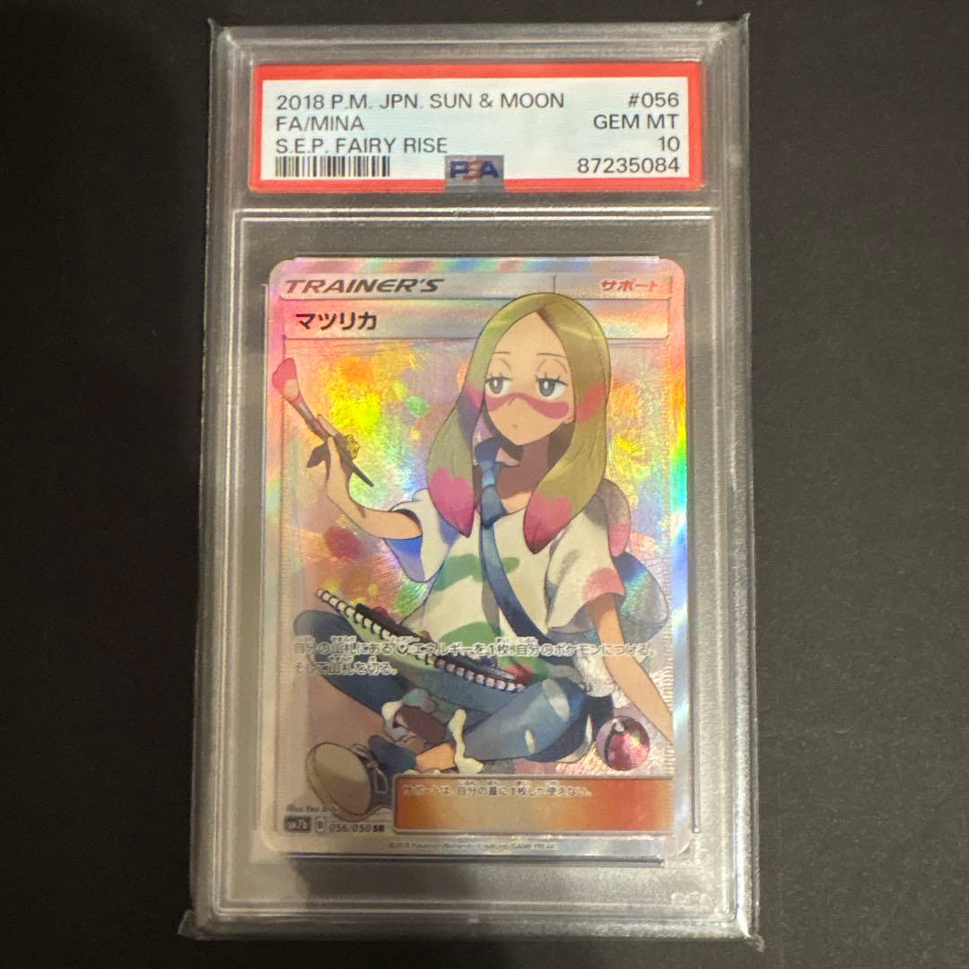 しば様 リクエスト 2点 まとめ商品