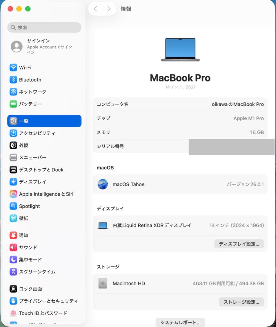 MacBook Pro 14インチ 2021 M1Pro 512GB