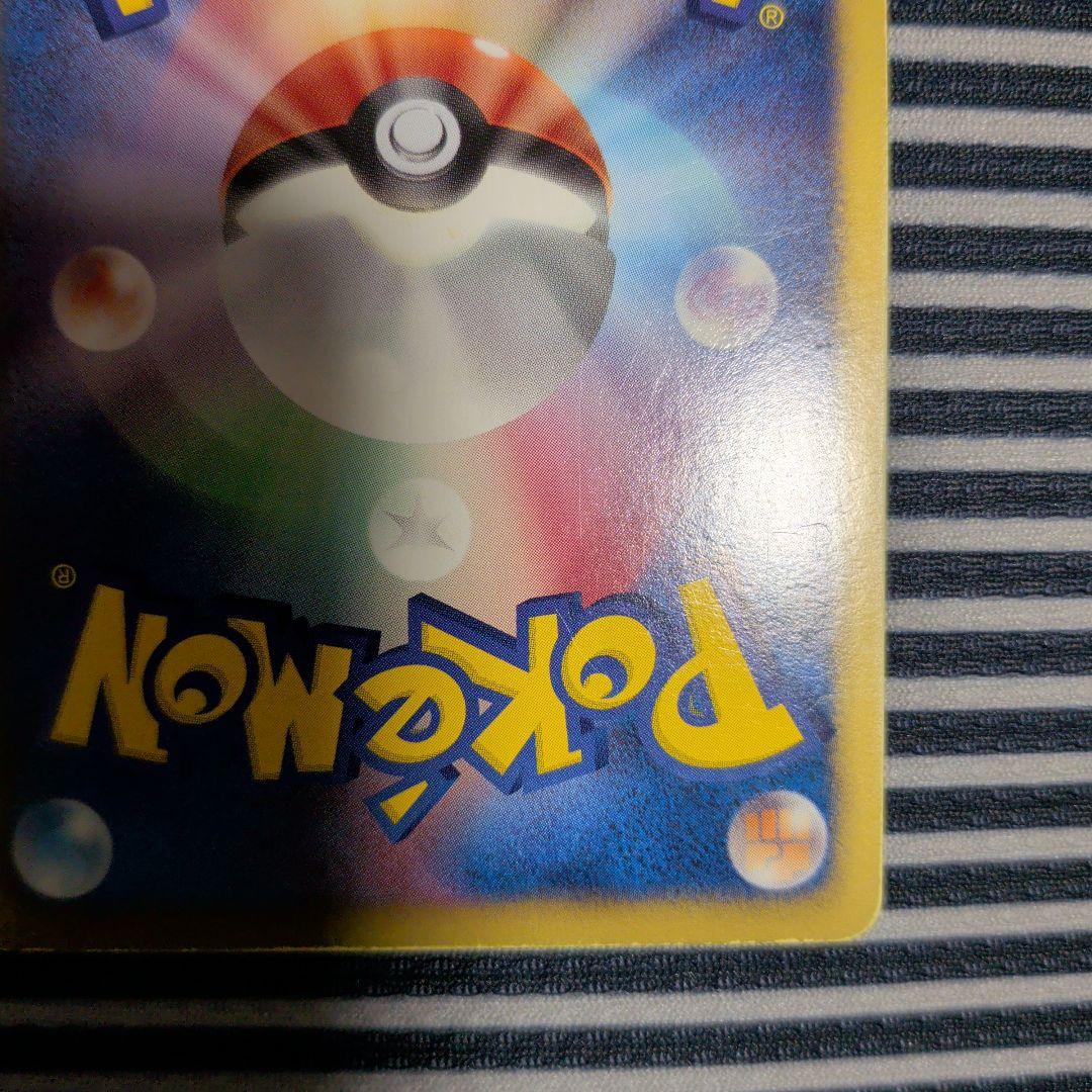 ポケモンカードゲーム ミュウツーEX SR 055/052 BW3 サイコドライ