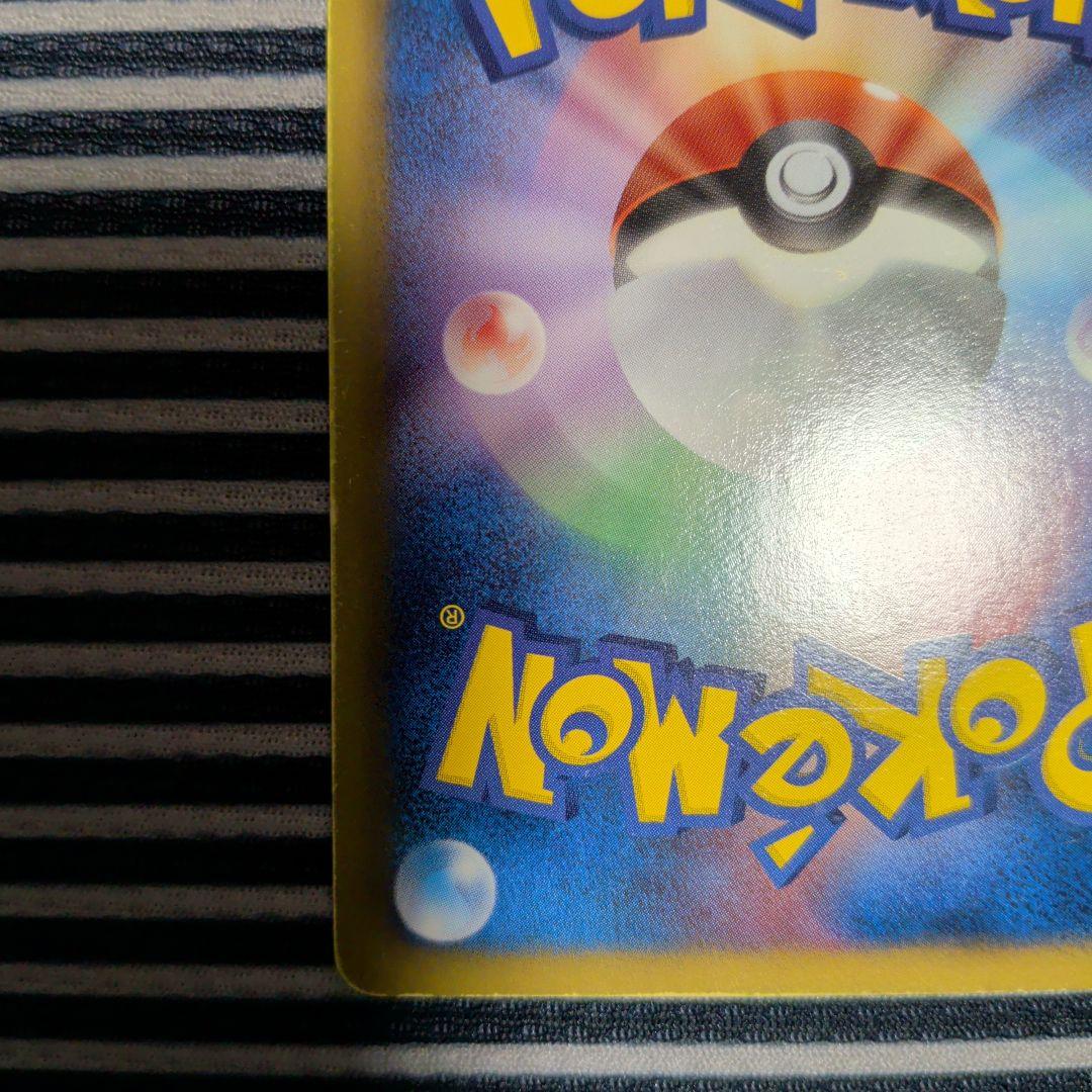 ポケモンカードゲーム ミュウツーEX SR 055/052 BW3 サイコドライ