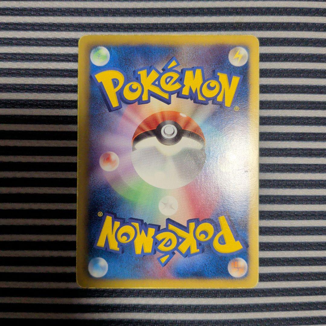 ポケモンカードゲーム ミュウツーEX SR 055/052 BW3 サイコドライ