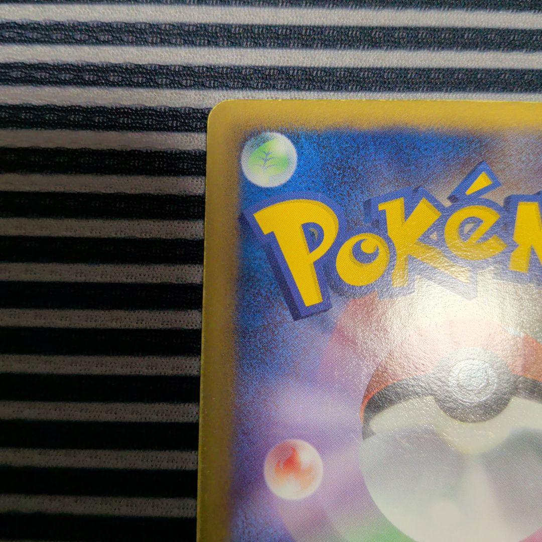 ポケモンカードゲーム ミュウツーEX SR 055/052 BW3 サイコドライ